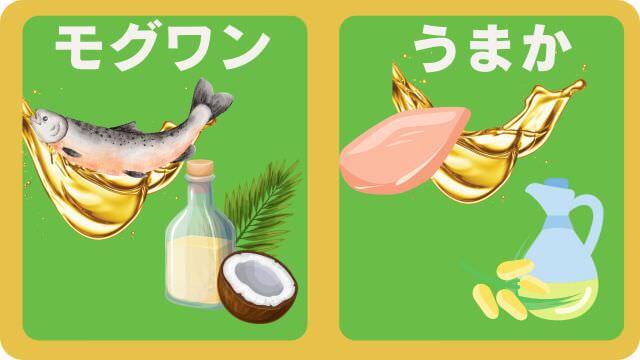 モグワンドッグフードとうまか