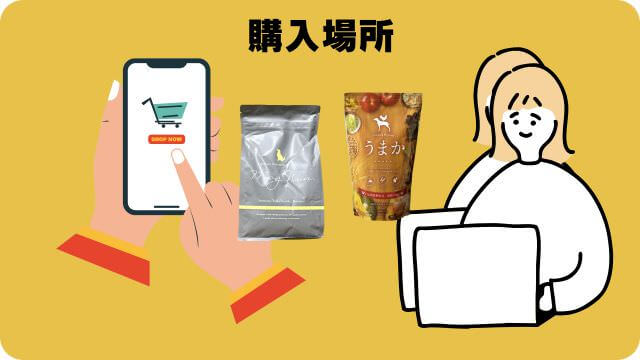 モグワンドッグフードとうまか