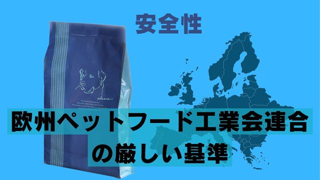 ネルソンズドッグフード