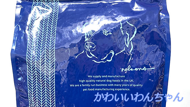 ネルソンズドッグフード