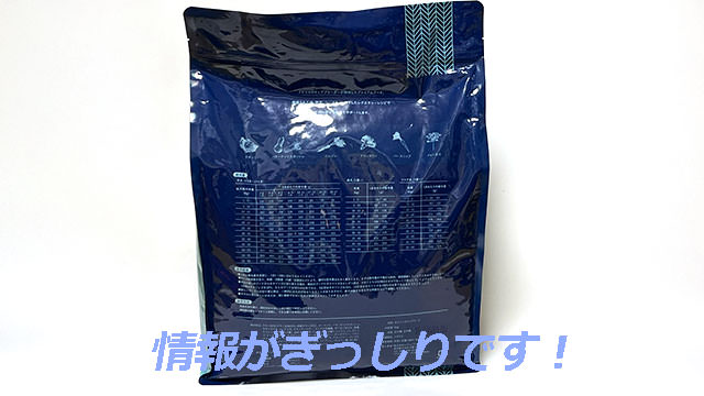 ネルソンズドッグフード