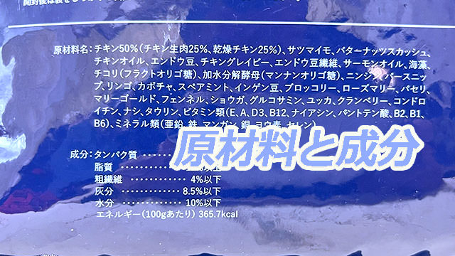 ネルソンズドッグフード