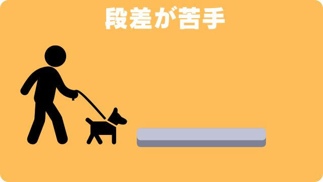 老犬が後ろ足に力が入らない