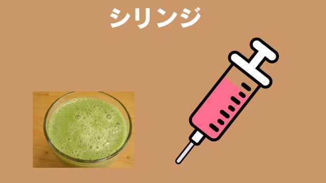老犬が食欲不振