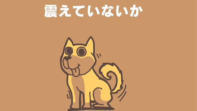 老犬が食欲不振