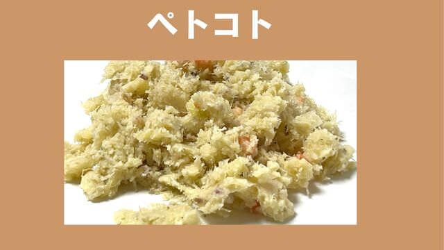 老犬が食欲不振