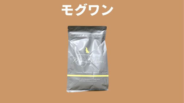 老犬が食欲不振
