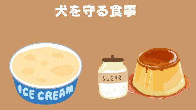 老犬が食欲不振