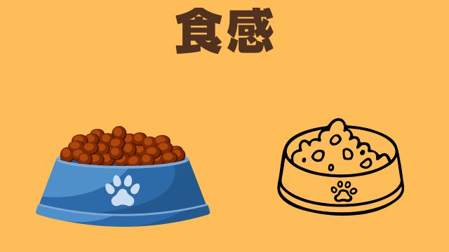 老犬が食欲がない