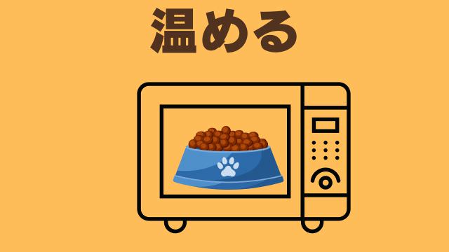 老犬が食欲がない