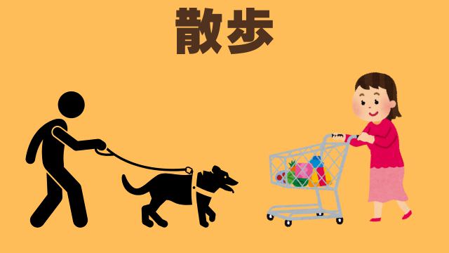 老犬が食欲がない