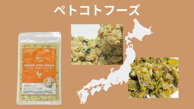 老犬がご飯を食べない