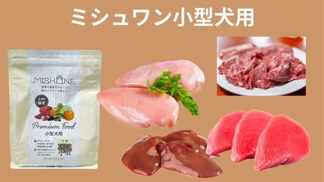 老犬がご飯を食べない