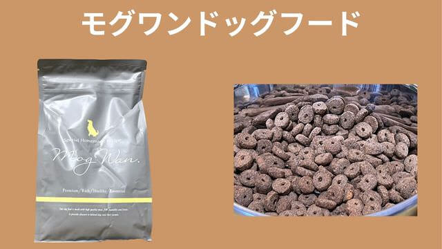 老犬がご飯を食べない
