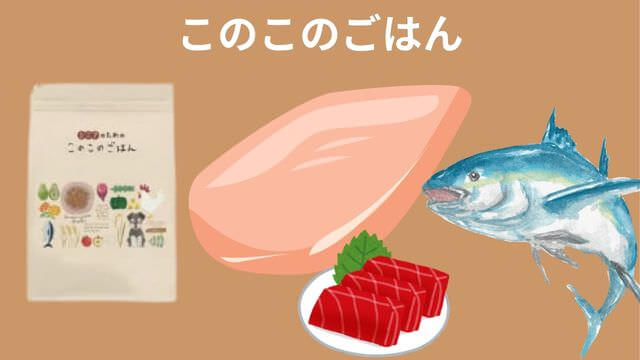 老犬がご飯を食べない