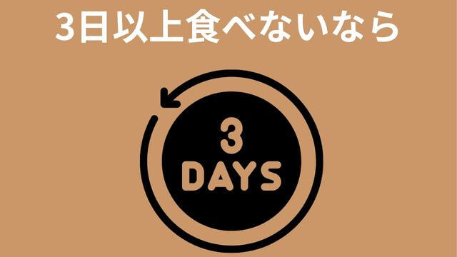 老犬がご飯を食べない