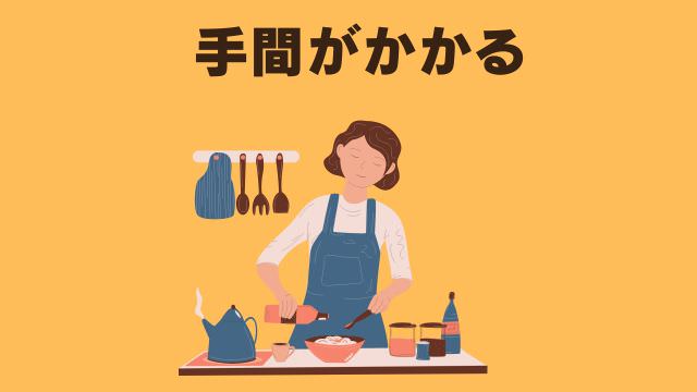 老犬がご飯を食べないなら手作りご飯