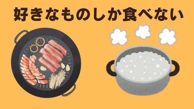 老犬がご飯を食べないなら手作りご飯