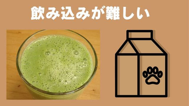 老犬がご飯を食べないときの食べさせ方