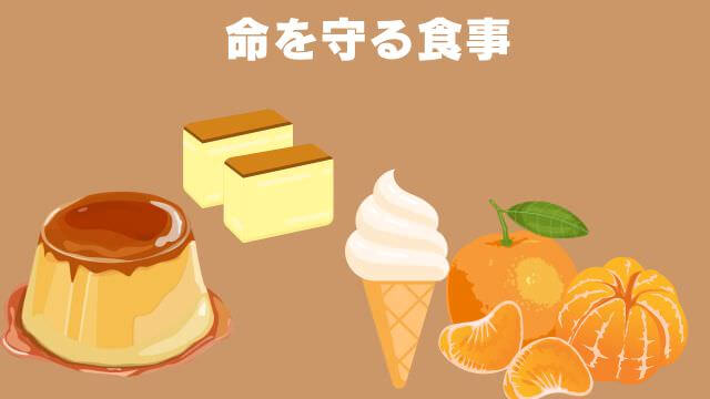 老犬がご飯を食べないときの食べさせ方
