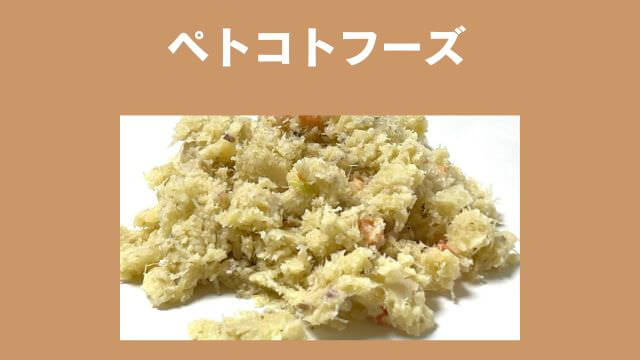 老犬がご飯を食べないときの食べさせ方