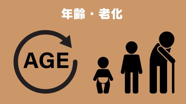 老犬がご飯を食べないときの食べさせ方