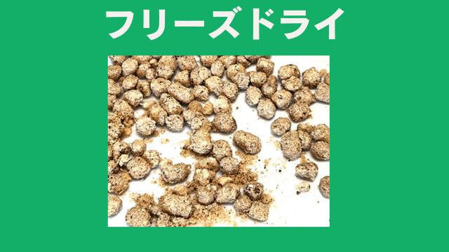 PAW'Sドッグフード