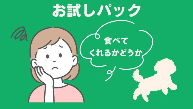 PAW'Sドッグフード