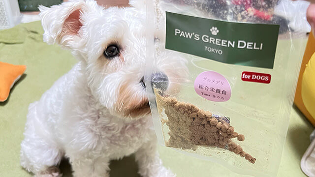 Paw'sドッグフード