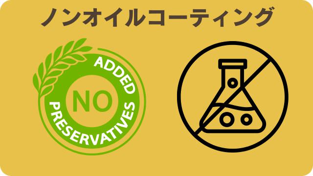 安心犬活とペロリコライト