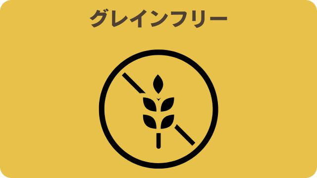 ペロリコライトとバーキングヘッズ ファット ドッグ