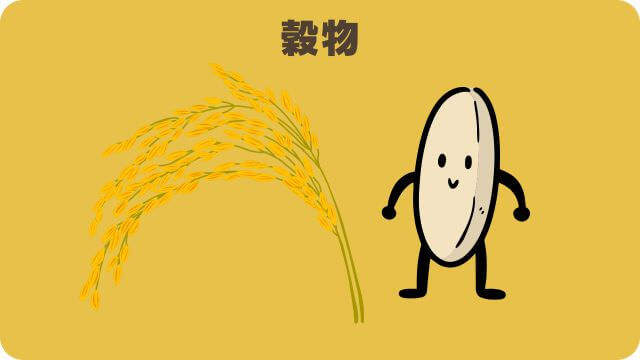 ペロリコライトとバーキングヘッズ ファット ドッグ