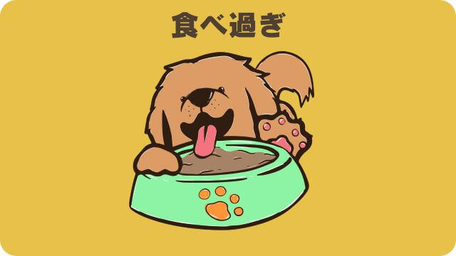 ペロリコライトとバーキングヘッズ ファット ドッグ