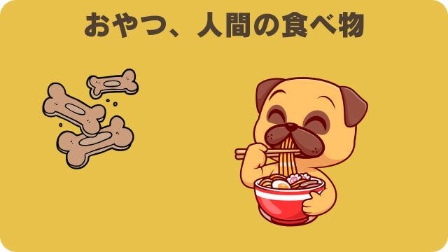 ペロリコライトとバーキングヘッズ ファット ドッグ