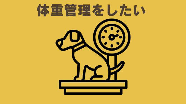 モグワンドッグフードとペロリコライト