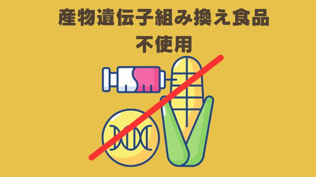 モグワンドッグフードとペロリコライト