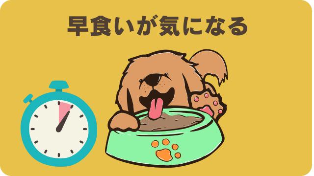 しつけプラスとペロリコライトドッグフード