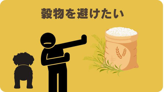しつけプラスとペロリコライトドッグフード