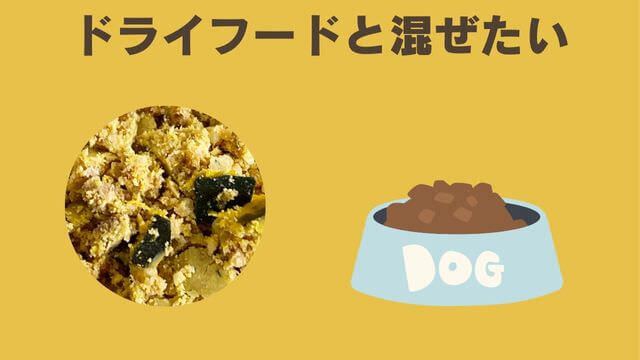 ペトコトビーフ