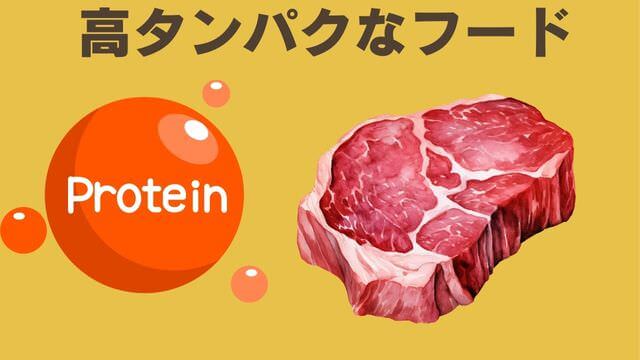 ペトコトビーフ