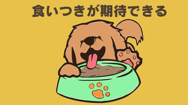 ペトコトビーフ