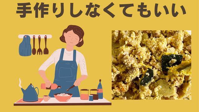 ペトコトビーフ