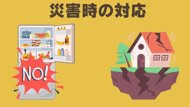 ペトコトビーフ