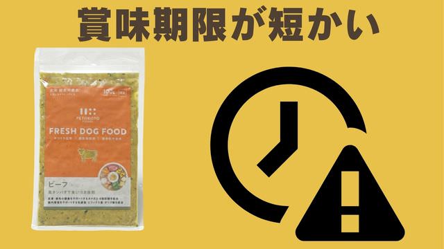 ペトコトビーフ
