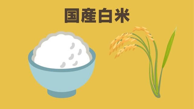 ペトコトビーフ