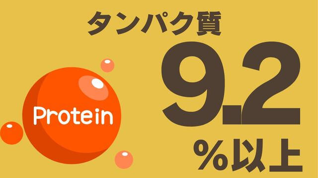 ペトコトビーフ