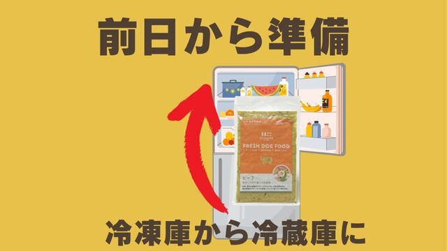 ペトコトビーフ