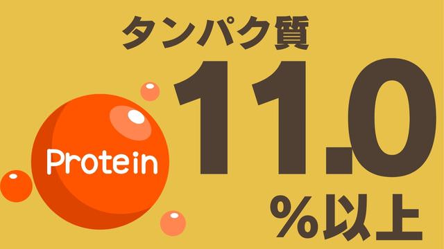 ペトコトフーズチキン