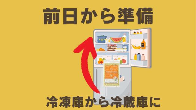 ペトコトフーズチキン