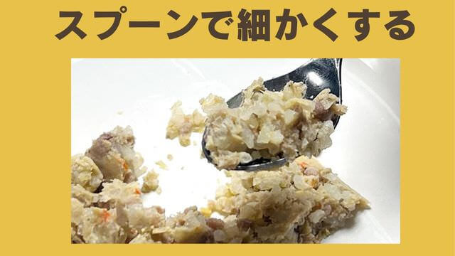 ペトコトフーズチキン